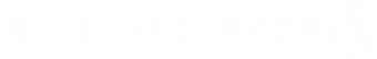 SERENDIPETY